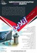 بنر  MIKE21 مقدماتی