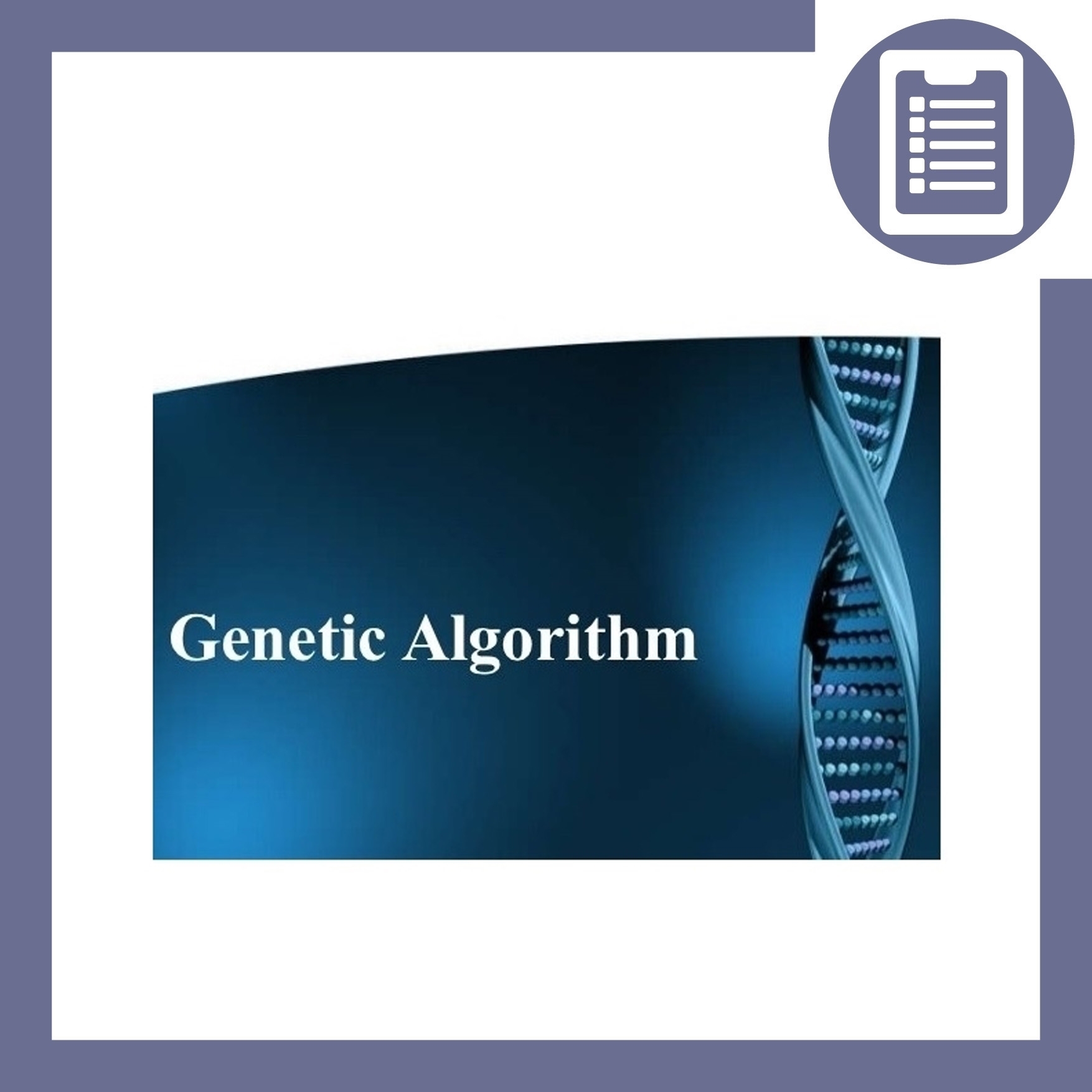 جامع الگوریتم ژنتیک در MATLAB