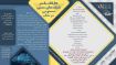 تصویر از آموزش شبکه عصبی در MATLAB (مهندسی عمران)