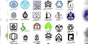 رتبه های اول و دوم و سوم از دانشگاه های برتر مهندسی پزشکی در ایران