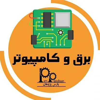 مهندسی کامپیوتر 